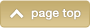 ページトップ