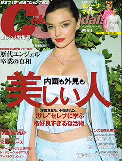 Celeb Scandal セレブス・キャンダル