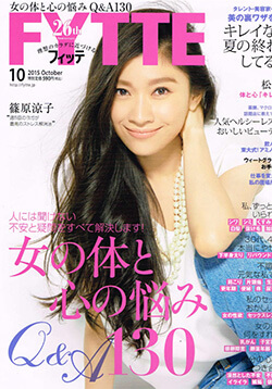 ＦＹＴＴＥ　フィッテ