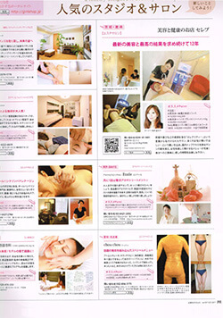 ＦＹＴＴＥ　フィッテ